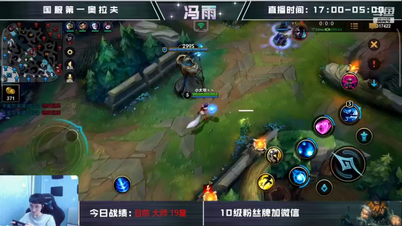 【2022-07-26 11点场】驴酱的冯雨大王：冯雨大王：保持理智，热爱生活~