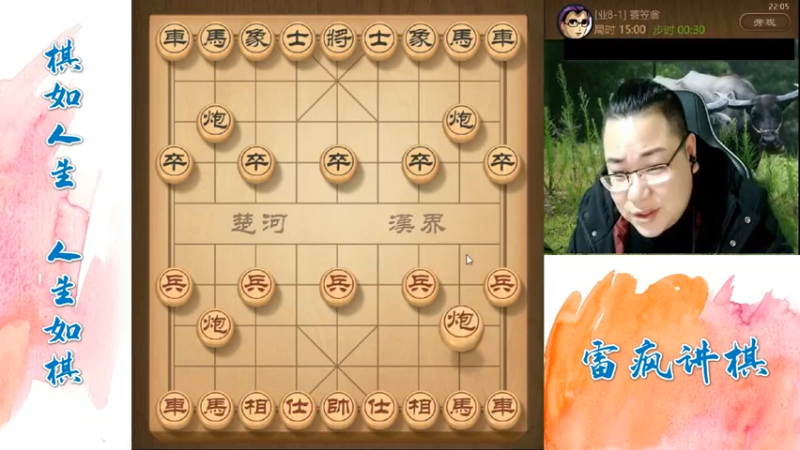 敢死炮欺负一下业八新手，哈哈，大意失荆州