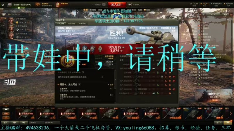 【2022-07-26 19点场】暗夜幽霊：幽霊：囤十个小目标