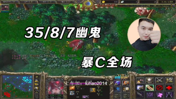【金榜题名】今天我必须玩幽鬼！