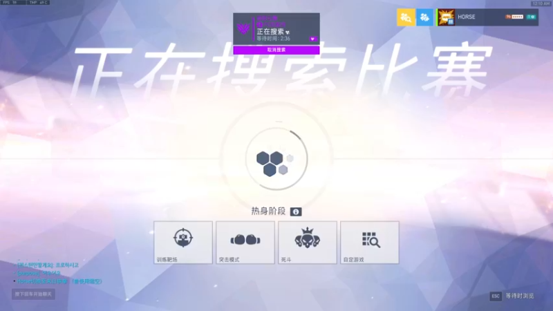 【2022-07-27 00点场】杀杀杀人哥：杀人哥：白给猎空.