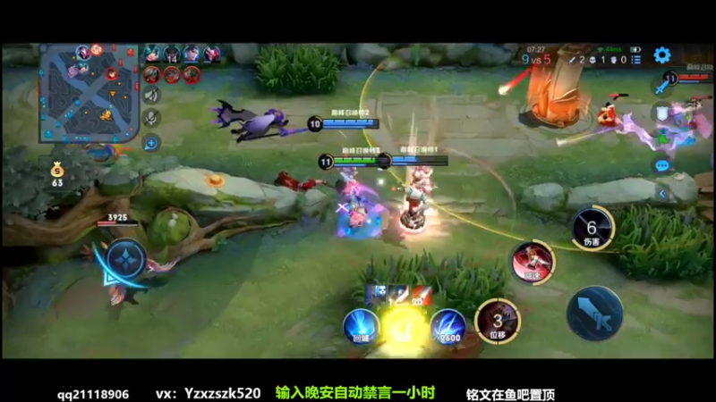 【2022-07-27 00点场】月中仙zs：打的好就是挂？ 国服第一李白进来学技术