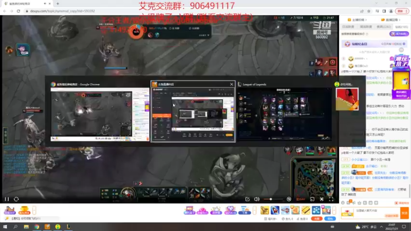 【2022-07-21 23点场】冰块哥ekko：打会峡谷家人们