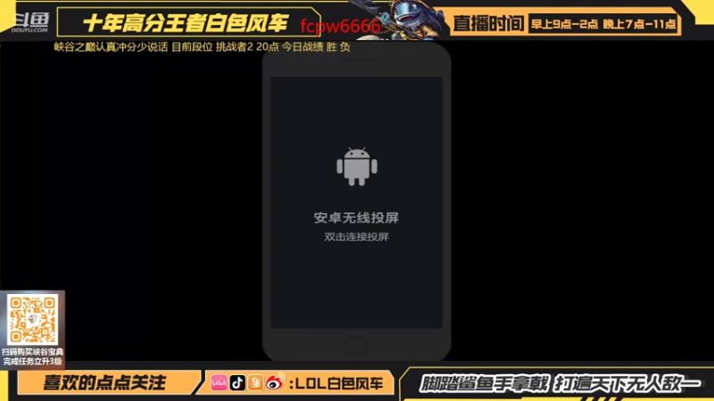 【2022-07-27 17点场】白色风车丶丶丶丶：最强中单艾克！手游端游双第一！