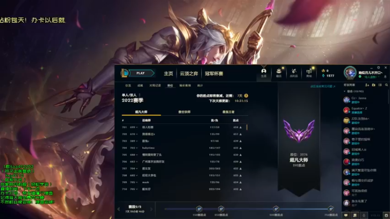 【2022-07-27 13点场】弘诺阿巴皎月：弘诺：一个高手皎月！
