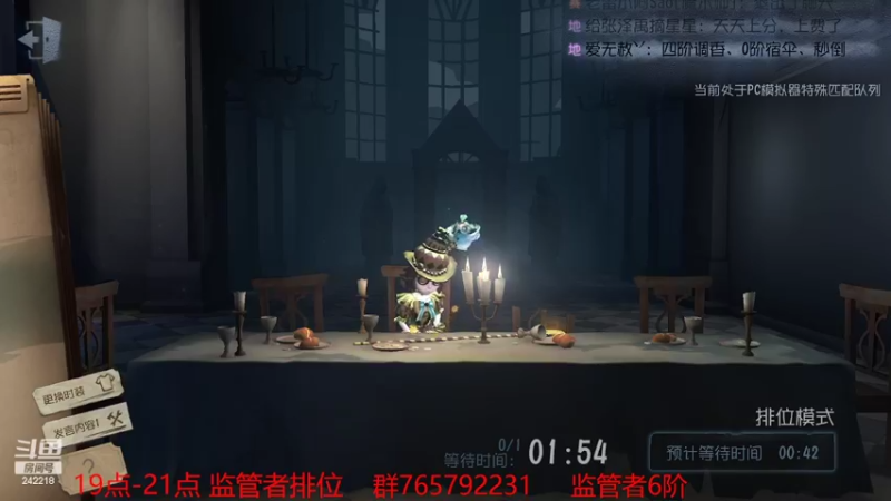 【2022-07-27 18点场】小闷骚YsfeElnoReGret：【老雷】第五萌新