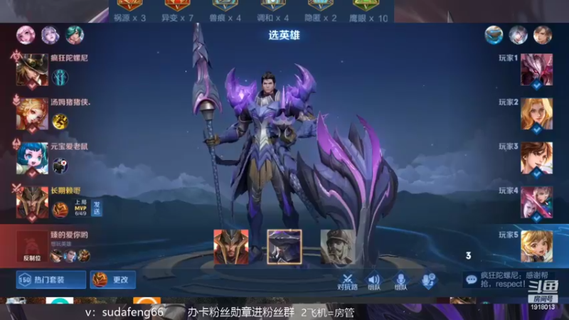 【2022-07-26 22点场】苏打锋：苏打锋 蒙恬新皮肤体验