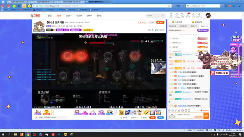 【2022-07-27 17点场】训练把场机器人：机器人：亚服掉分之旅