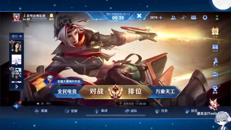 【2022-07-27 19点场】音七Simple：玛卡巴卡巴卡玛卡