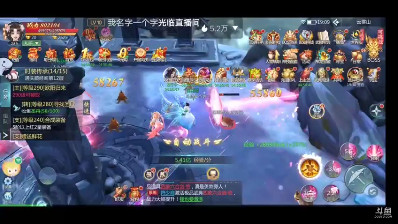 【2022-07-26 19点场】就想拿个第一：新游试玩99910627098
