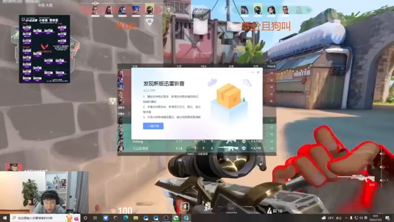 【2022-07-25 09点场】B加丶BLOSSOM：【B加】双倍亲密度水友赛