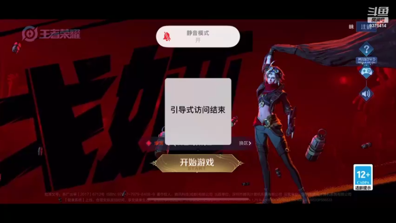 【2022-07-27 21点场】昧昧不是妹妹：更强更强更强