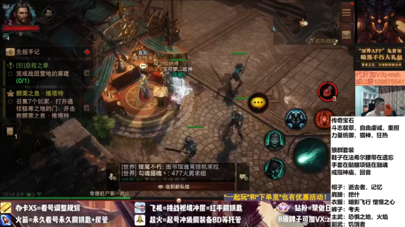 【2022-07-27 00点场】紫灵z：紫灵:国服首通60层,专业导师上线！