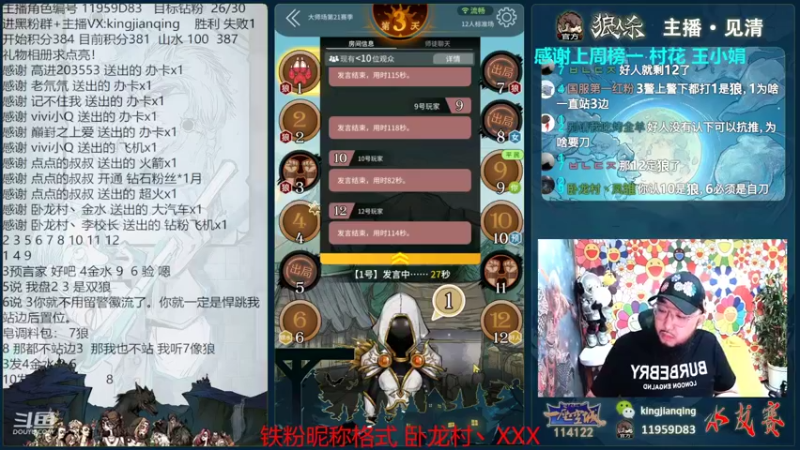 【2022-07-26 17点场】见清king：上分太累了，快乐起来！