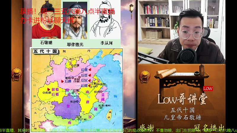 【文化】都说我名字很LOW的精彩时刻 20220727 08点场