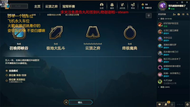 【2022-07-26 19点场】请叫我总攻大人丶：饥荒风滚草下饭坐牢轮回不止