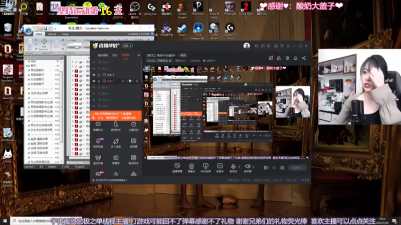 【2022-07-26 19点场】是希文吖丶：【希文】祝你今日愉快~