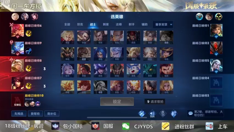 【2022-07-27 20点场】冲酱ccc：我爱王者荣耀！