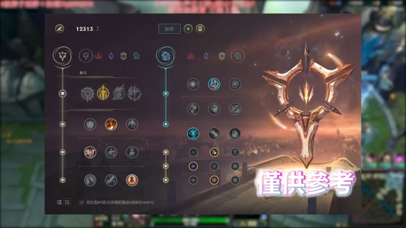 人马 VS 龙女