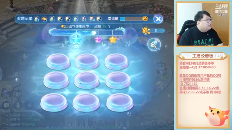 【2022-07-27 22点场】小儿郎丶丶：梦幻西游手游.221869~
