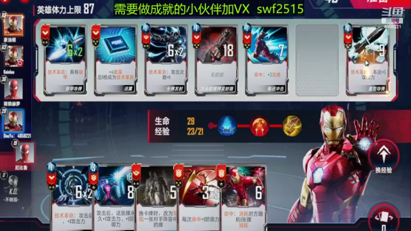 【2022-07-25 11点场】再見如漪：听说漫威2.0了 那我回来了！！