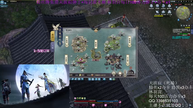 【2022-07-26 19点场】寒山何时归来：粉丝牌免费天波府