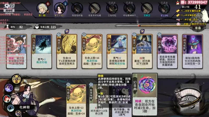 【2022-07-22 00点场】羊驼不知怎么咩：羊驼的游戏时间