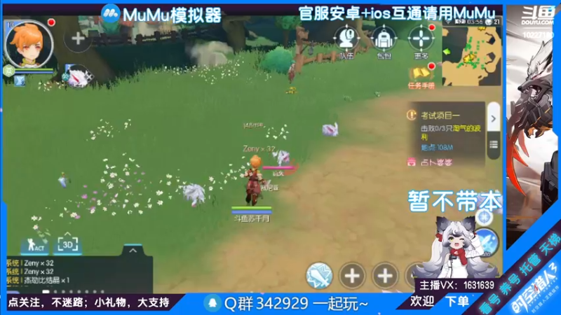 【2022-07-23 03点场】蓝精灵YonHen：纯属娱乐~ 10227180