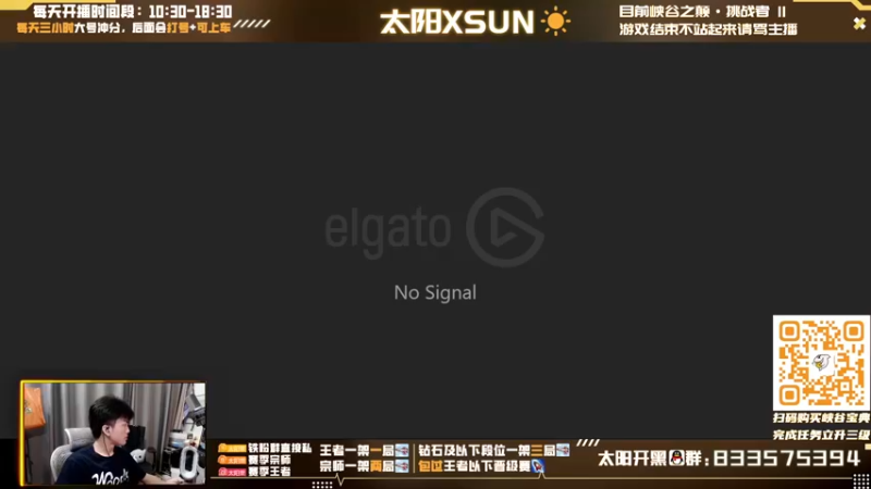 【2022-07-27 10点场】太阳Xsun：☀双倍亲密·AD双排大师登王者