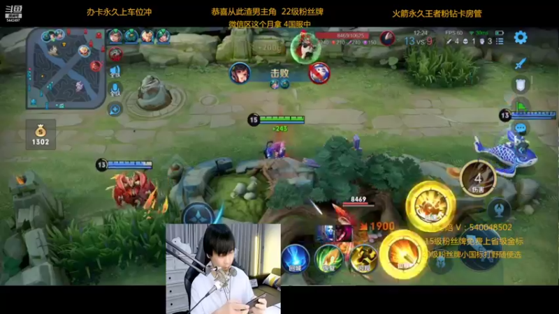 【2022-07-27 22点场】路人王Asuka：【微信区7月打野冲击4国服中】