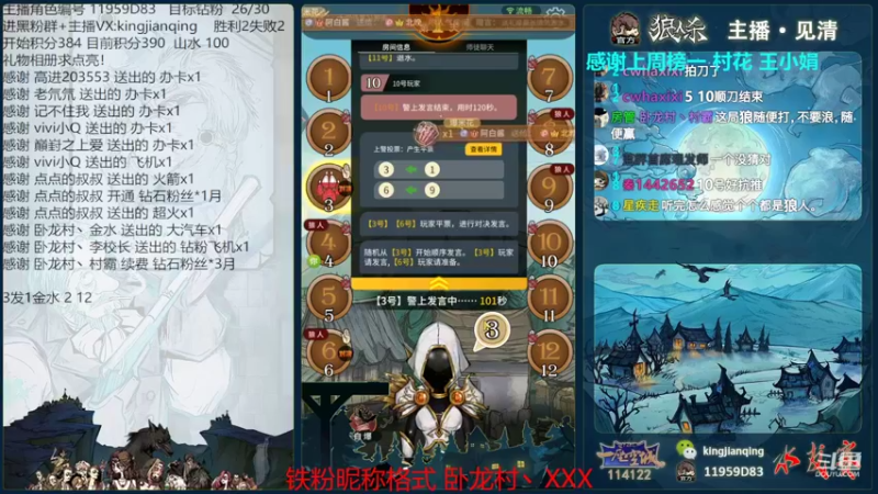 【2022-07-26 19点场】见清king：上分太累了，快乐起来！