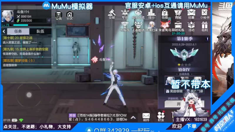 【2022-07-22 07点场】蓝精灵YonHen：纯属娱乐~ 10227180