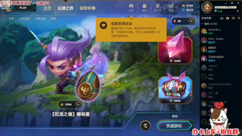 【2022-07-26 20点场】阿邦就是小苞米：大家好 欢迎光临