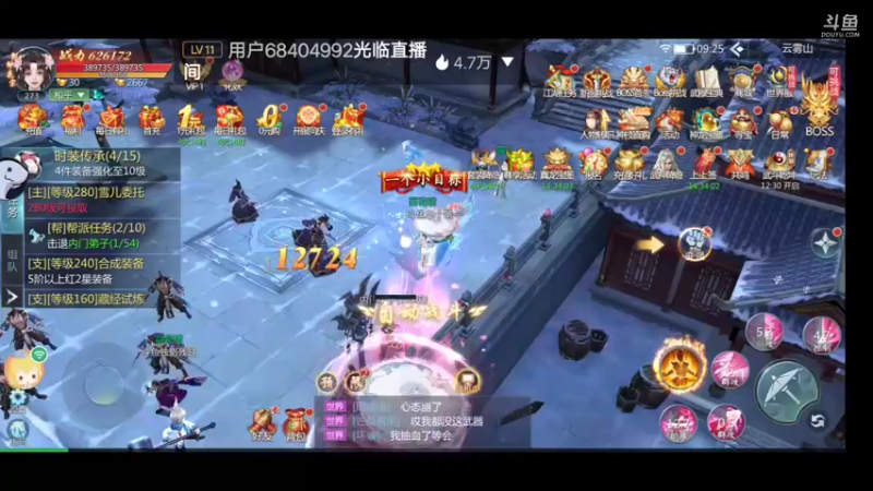 【2022-07-22 09点场】就想拿个第一：新游试玩99910627098
