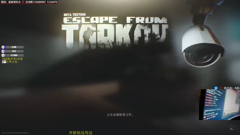 【2022-07-26 20点场】陈浩南丶ABS：一个有趣的直播间~