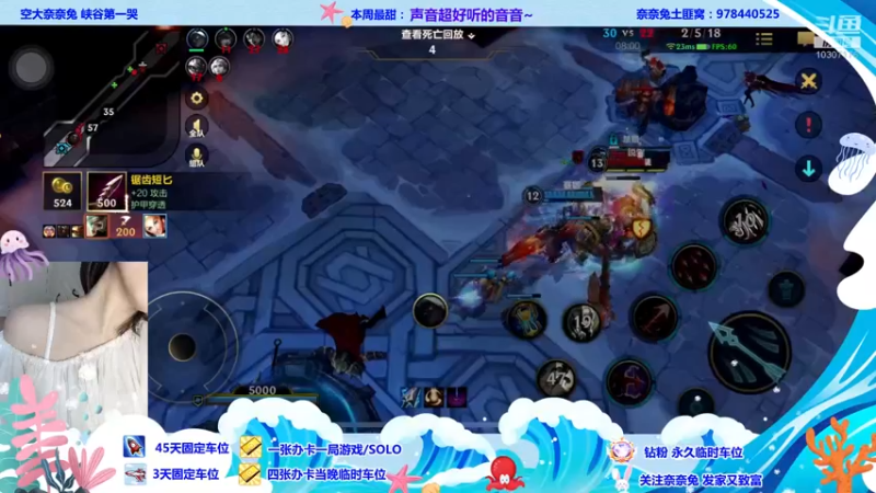 【2022-07-27 20点场】奈奈兔nice：快来 姐姐保护你