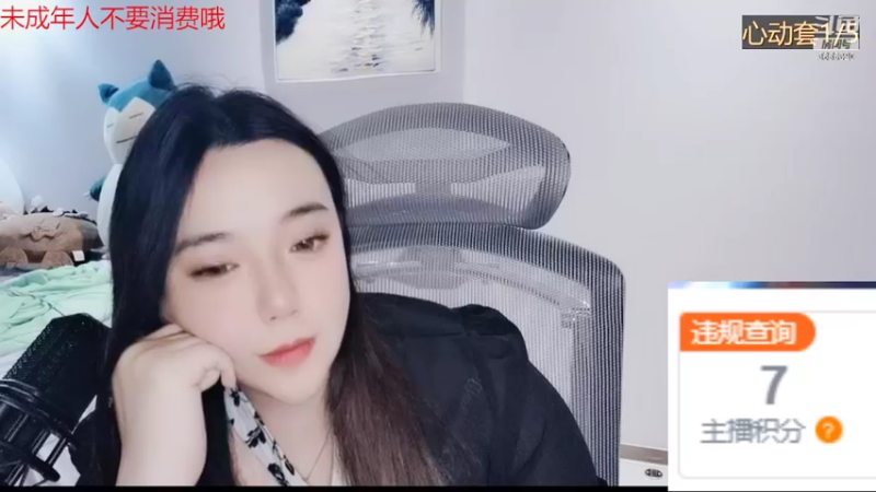 【2022-07-27 21点场】云樱花颜金步摇S：身体健康，顺顺利利