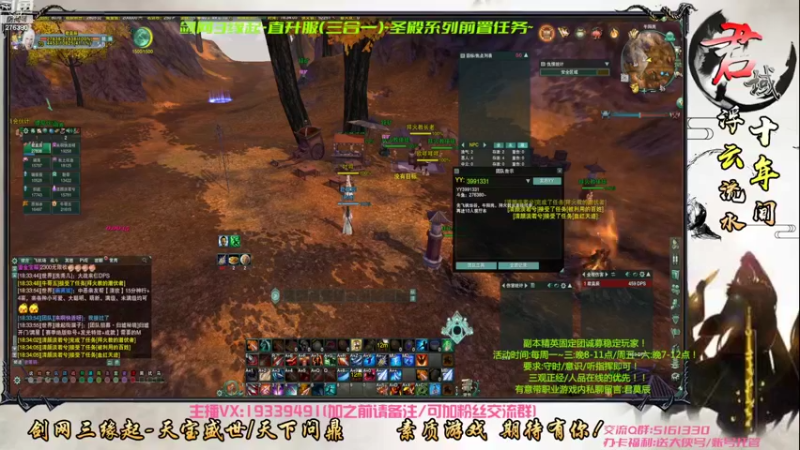 【2022-07-26 18点场】君域丶君莫辰：缘起剑叄-盛世浮云~圣殿前置任务