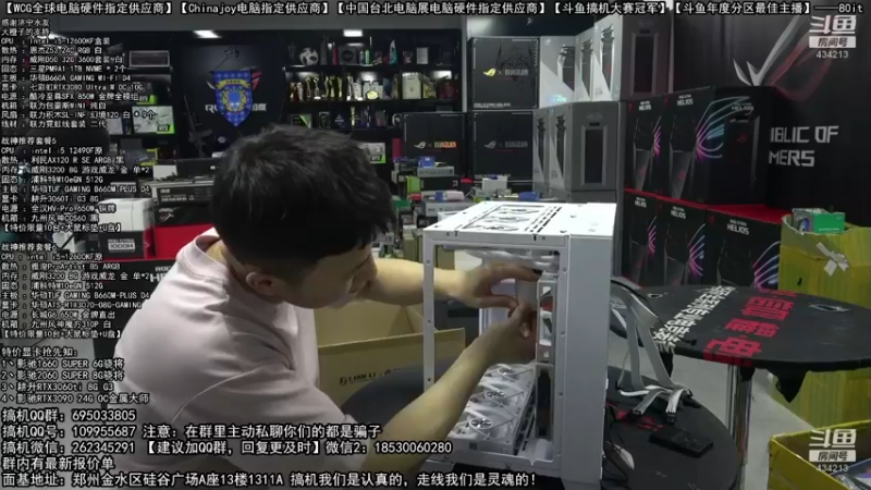 【2022-07-27 02点场】80it电脑网：郑州80it：欢乐暑7电脑活动开启