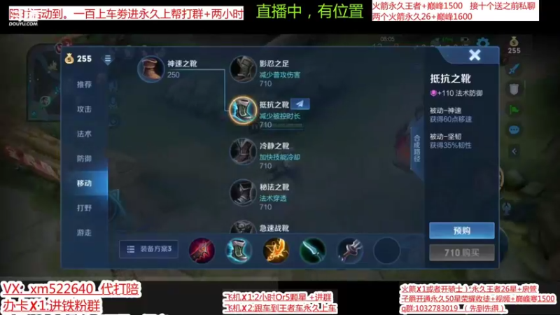 【2022-07-27 15点场】雪碧丶百星国服射手：直播中二带三五排包赢