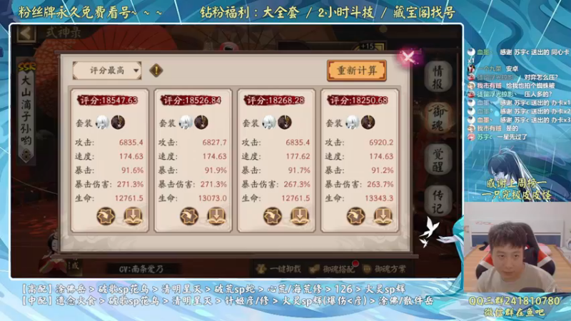 【2022-07-27 18点场】血墨丶：抽卡抽卡！崽战崽战！