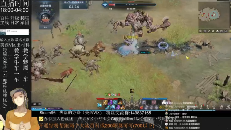 【2022-07-27 04点场】只会摆烂的子龙：萌新导师在线坐牢