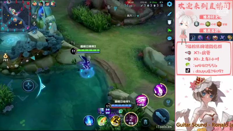 【2022-07-27 21点场】小飞Avery：国服小乔：学小乔看小飞