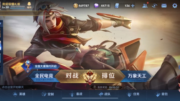 金牌五路的代名词，讲礼貌的天花板