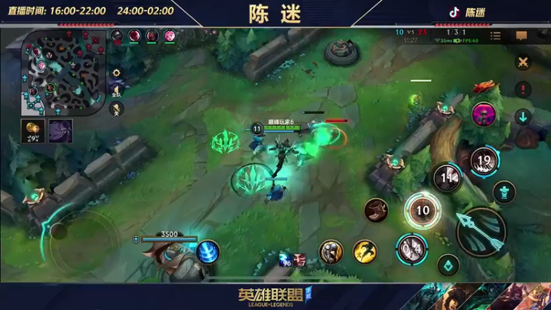 【2022-07-27 00点场】陈迷丶德莱文：陈迷：峡谷冲分