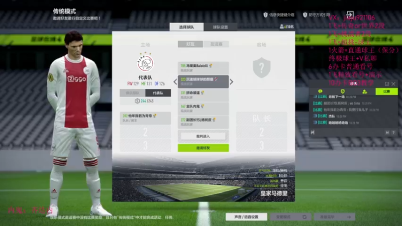 【2022-07-26 22点场】JiaJu就是我啊：通天代教学~