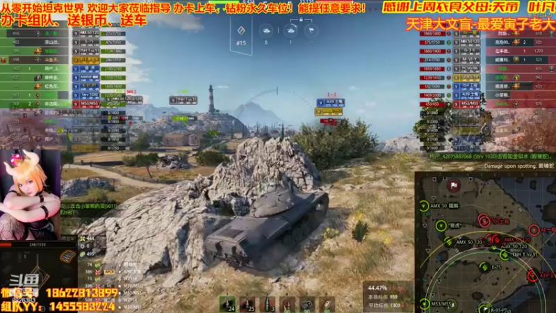 【2022-07-23 22点场】天津大文盲：坦克世界最强菜鸡