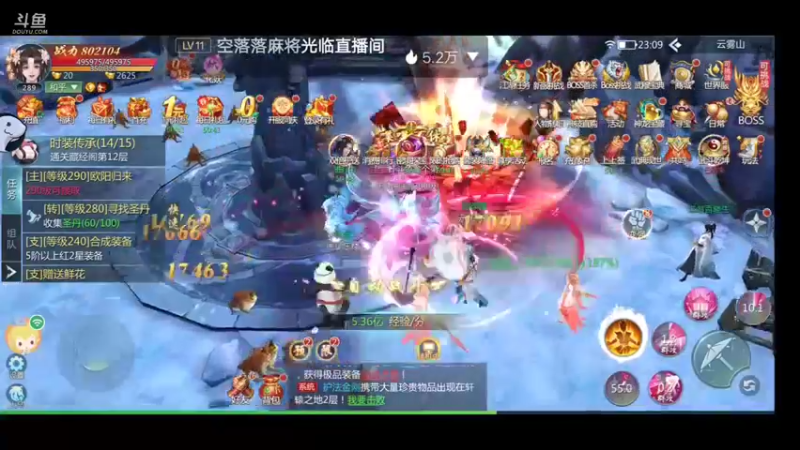 【2022-07-26 23点场】就想拿个第一：新游试玩99910627098