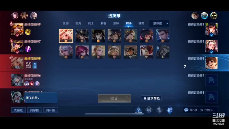 【2022-07-26 18点场】鹿小鸣l：挑战3天国服阿狸