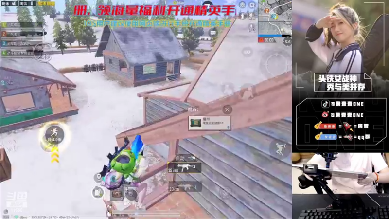 【2022-07-27 16点场】詹壹壹：【小詹带粉猛攻】扫码上车 有车位